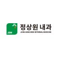 정상원내과의원 네이버블로그