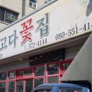파고다꽃집 이미지