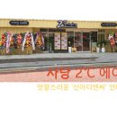 이도디엔씨 이미지