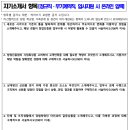 혁신국어 | [공기업]창업진흥원 채용 서류 합격 후기/스펙/팁(경력사항, 교육사항, 자격증, 자기소개서)