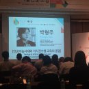 인공지능시대와 지식전수형 교육의 종말 이미지