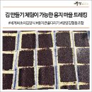 광양김협동조합 이미지