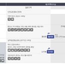 인천터미널약국 이미지