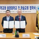 평택대학교 교육대학원 이미지