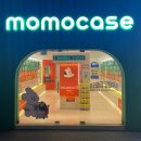 모모케이스대구 이미지