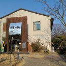 수채화(본관) 이미지