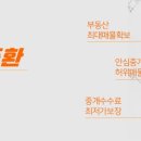 무전동사무소 앞 이미지