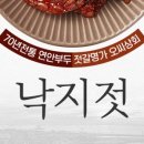 부부젓갈 이미지