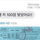 신남중학교 이미지