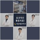 우리제통외과의원 이미지