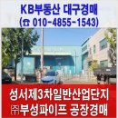 (주)비에스피 이미지