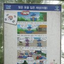 국립대전현충원 보훈산책로 “청백리 길”을 걸으며 청백리 정신을 되새겨 이미지