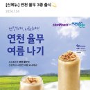 더벤티 평내리치점 네이버블로그