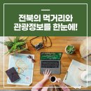 넷시티협동조합