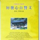 삼영불교음반 이미지