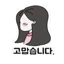 전라북도인셀덤