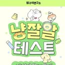 8월의 강아지 | 강아지 목욕매트 네이버 펫 바우처로 애견용품 구매후기