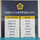 글로벌 행정심판 사무소 이미지