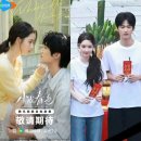 빚은우 | [중드] 20260716 왕옥문(王玉雯)×주가우(周柯宇), 첫 호흡! 로맨스 신작 《소성춘색(小城春色...