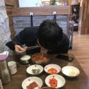 함양집 이미지