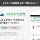 어썸딜 이미지