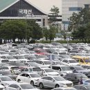 한국지엠진접지정서비스 | 김포공항 주차장 요금·위치·예약 총정리 (국내선·국제선 필수 가이드)