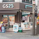 지에스25(GS25) 잠실제일점 이미지