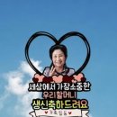 샵오늘생일