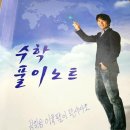 성장학원