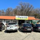 갈미한글공원 | 의왕 계원예대 보리밥 맛집 - <원조옛날보리밥> 내돈내산 후기