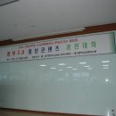 대구광역시교육연수원 이미지