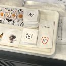 오엘와이