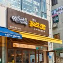 케이콜라보김밥상도점