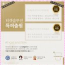 닥터손유나의원 이미지