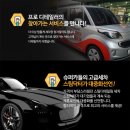 스팀닥터수영구출장세차
