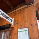 속초 셀프 ’한성칼국수‘ 칼국수 재방문은 글쎄 내돈내산후기