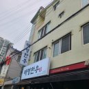 태형한우 이미지