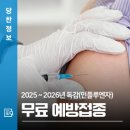 원당7통 이안아파트 이미지