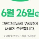 문화콩나물 이미지