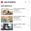 신정호야외음악당 | 국악으로 채운 일요일, 아산 신정호별빛축제 팀 온청 공연 후기