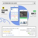 나루고교 | [JEY어학원] 나루고등학교 2025학년도 1학년 1학기 중간고사 영어 분석
