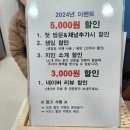 일산보건안마원 이미지