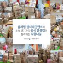 명진들꽃사랑마을 이미지