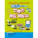 다락원 이미지