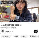 하니하니 like 하니