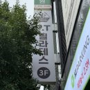 상원빌딩 | 청주 사창동 충북대 헬스장 | 나우휘트니스 여자트레이너와 함께한 PT 후기