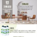 아크포레자이위브 1단지 이미지