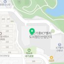 쥬씨&차얌기흥ICT밸리점