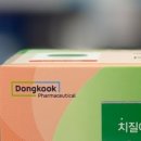 상록수온누리약국 이미지