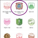 범일2동 행정복지센터 앞 이미지